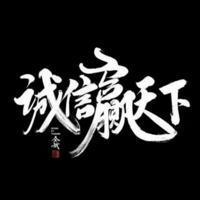 【渗透数据中心】网贷|贷款|WD|P2P|信用卡|短信劫持|短信拦截公积金|助贷数据