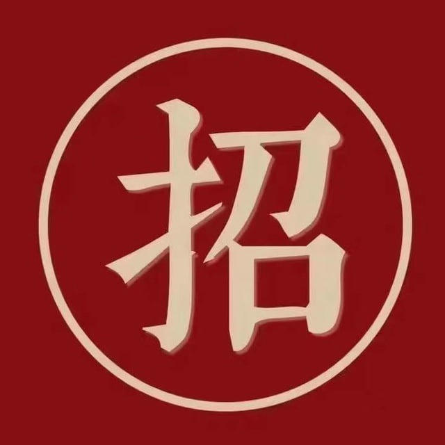 〖东南亚求职招聘 〗找工作（缅甸 柬埔寨 菲律宾 迪拜 越南 泰国）