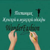 Wonder Fashion Модная Одежда