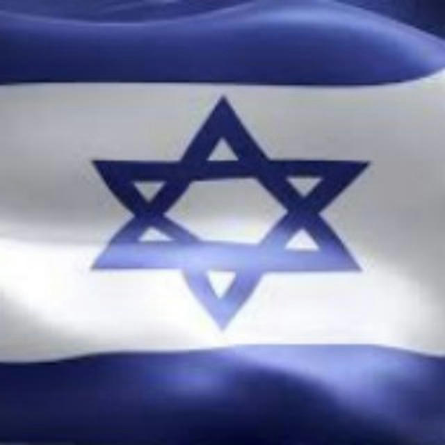 Правый Израиль