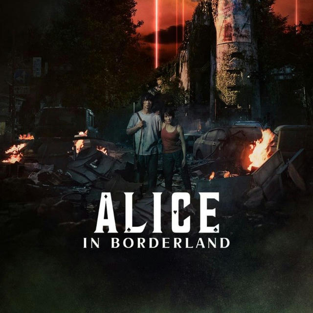 آلیس در سرزمین مرزی | Alice in Borderland