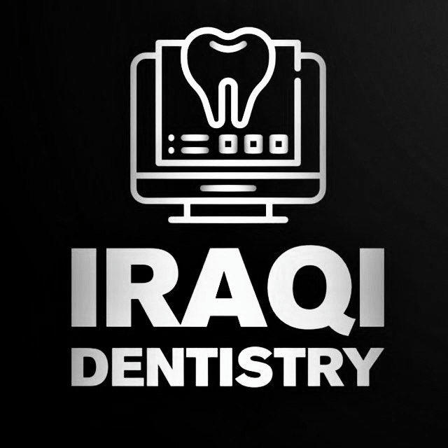 طب اسنان العراق