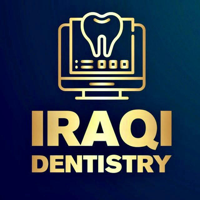 طب اسنان العراق
