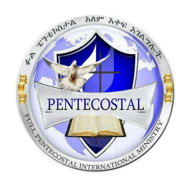 PENTECOSTAL TUBE