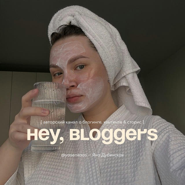 Hey, bloggers