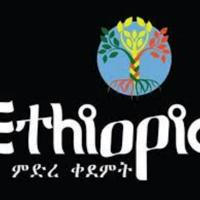 ቱሪዝም ሚኒስቴር - Ministry of Tourism