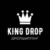 KING_DROP.UA Дропшиппінг/Опт