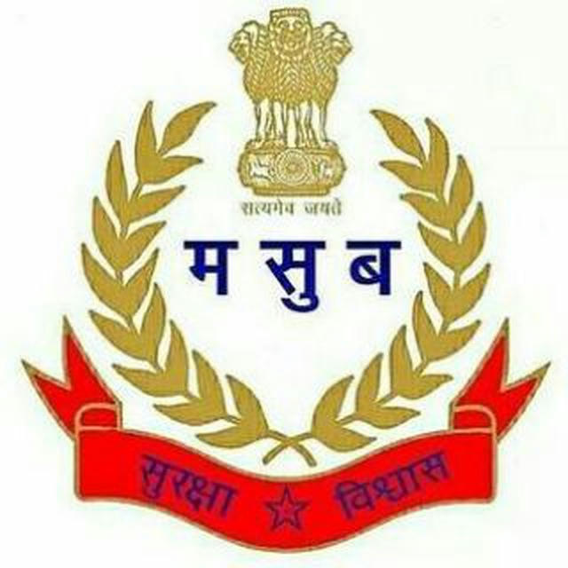 महाराष्ट्र सुरक्षा बल ग्रुप 2
