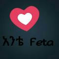 አንቴ feta 👪♥~♥~♥●︿●