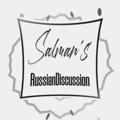 یادگیری زبان روسی با راشن‌دیسکاشن