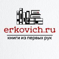 Erkovich.live