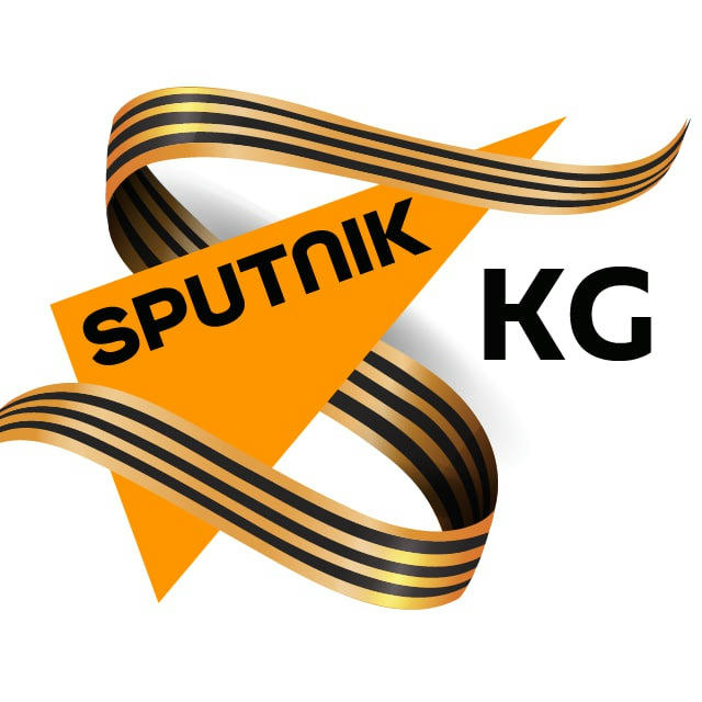 Sputnik Кыргызстан — негизги жаңылыктар