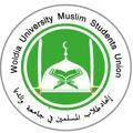 Woldia University Muslim Students Union
