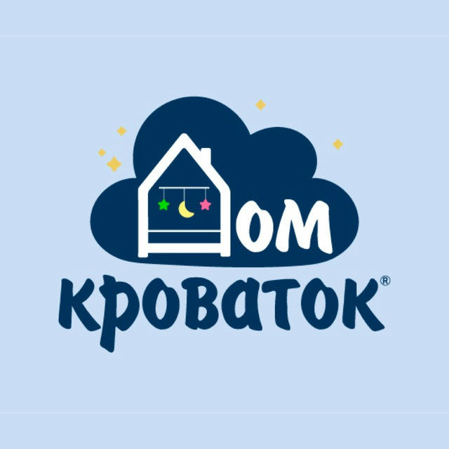 ДЕТСКИЕ КРОВАТКИ