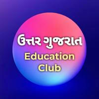 Uttargujarat_education_club