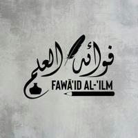 Fawā'id Al-'Ilm