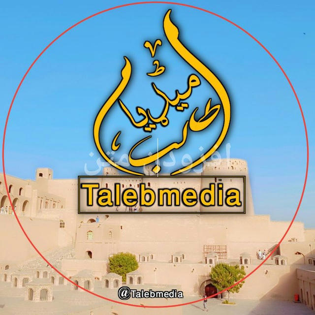 Talebmedia | طالب میډیا