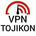 🇹🇯 VPN_TОJIKON 🇹🇯