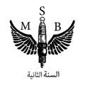 M.S.B السنة الثانية