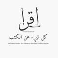 Iqroo | إقرأ