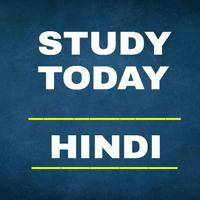 Study today Hindi