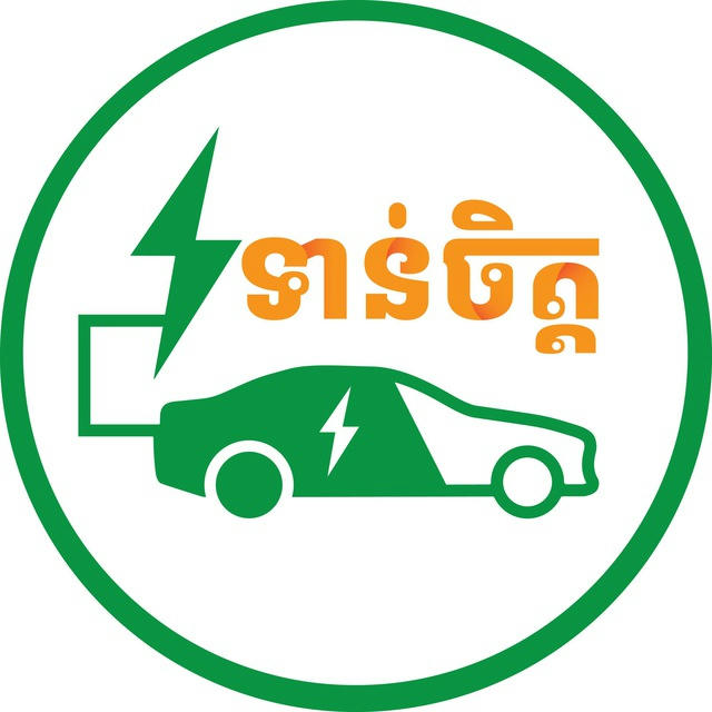 TC Auto_ឯកសារបច្ចេកទេសរថយន្ដ