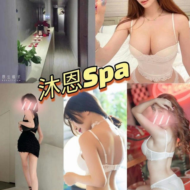 沐恩Spa睇相主頻道💃💃