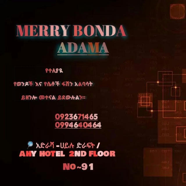 MERRY BONDA