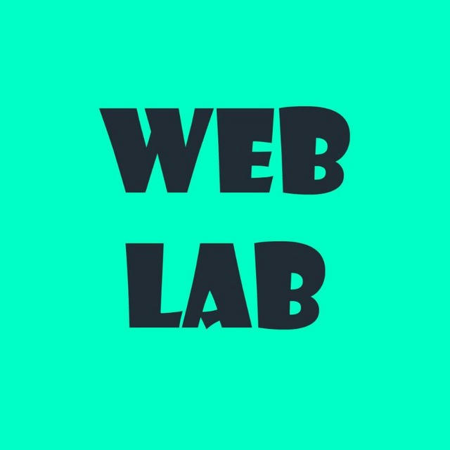 Web Lab | Веб разработка