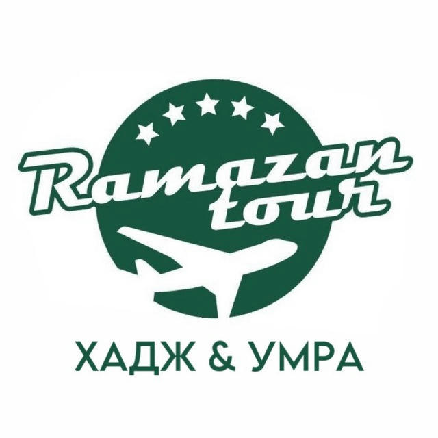 RAMAZAN TOUR 🇸🇦
