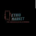 Ethio markets 📱💻🖥📺📞☎📹𖣘 ͜͡