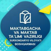 Surxondaryo viloyati Maktabgacha va maktab ta'limi boshqarmasi|🇺🇿 Rasmiy
