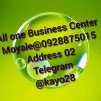 All In One Business Center Moyale@0928875015