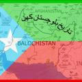 تاریخ بلوچستان کهن