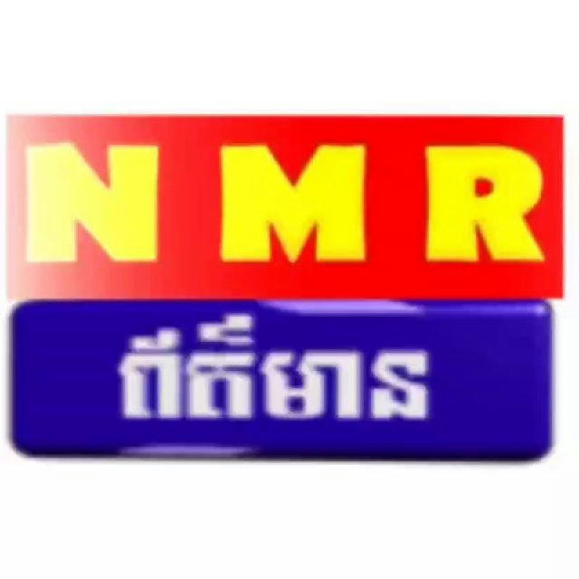 NMR HOT NEWS️