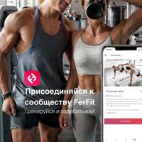 Спорт и Здоровье - FerFit Club - гид по активному и здоровому образу жизни