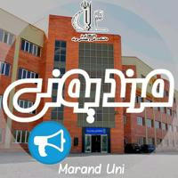 Marand Uni | دانشکده فنی و مهندسی مرند