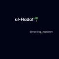 Al-Hadaf🌴