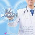 Easy pre-Med 6