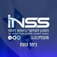 המכון למחקרי ביטחון לאומי - INSS