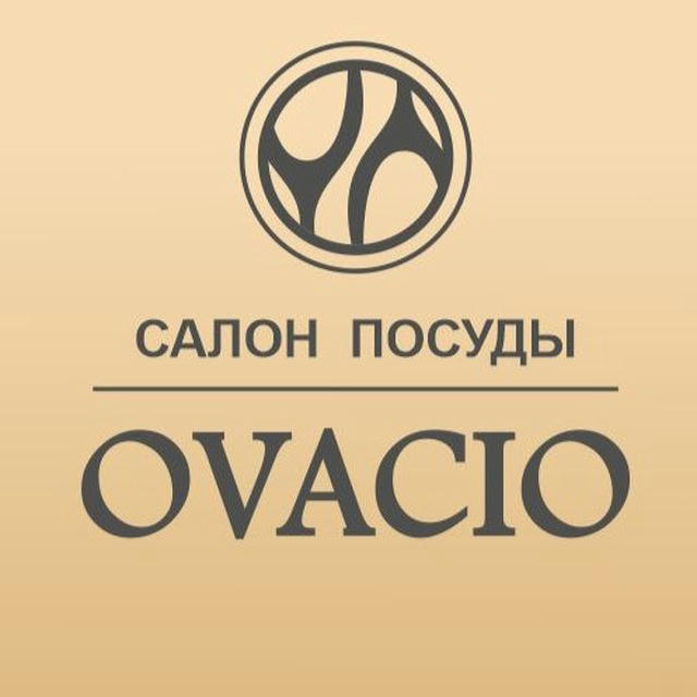 Посуда ОВАЦИО Минск ovacio.by