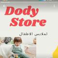 فوري مكتب Dody store