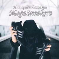 MEGASNEAKERS DROP