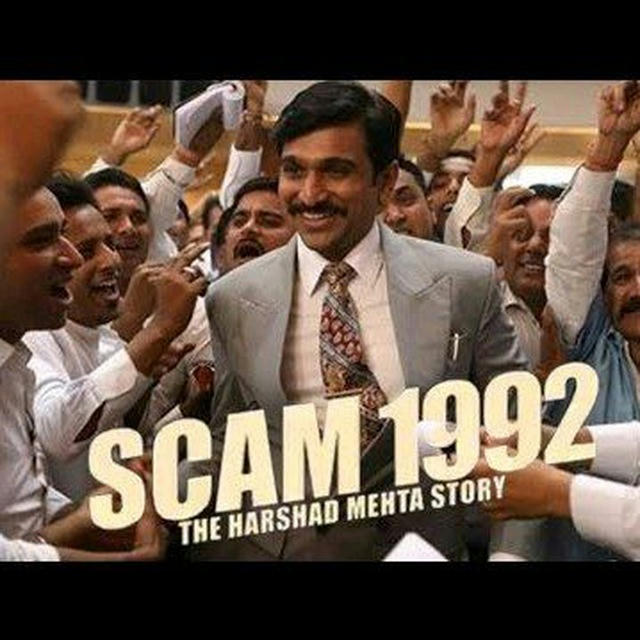 Scam1992 Download