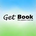 GetBook