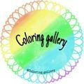 🌈Coloring_gallery🌈