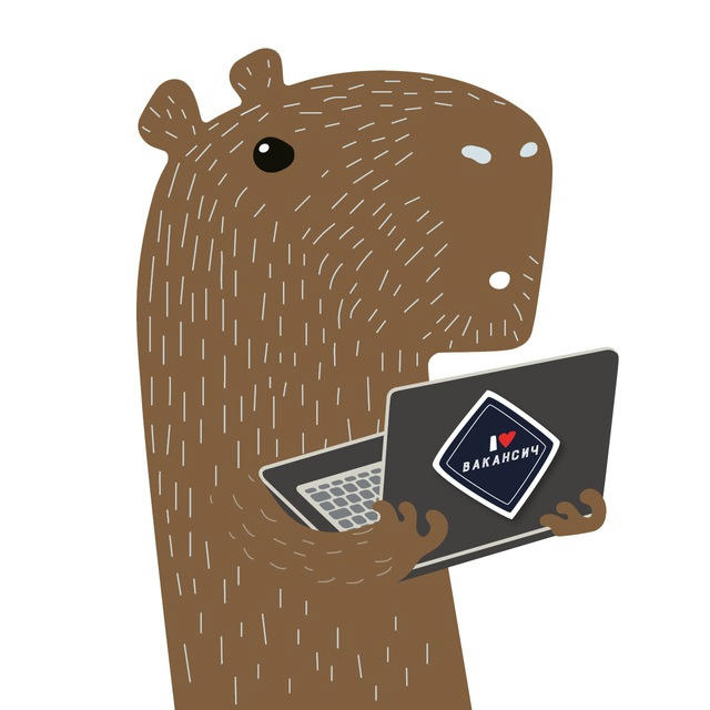 Вакансич | Робота