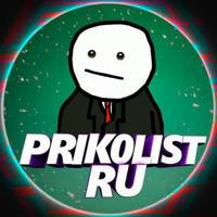 prikolist.ru