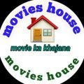 movies house 🏠