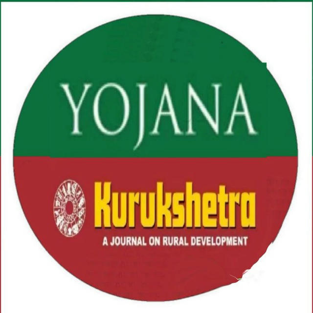 Yojana Kurukshetra Magazine